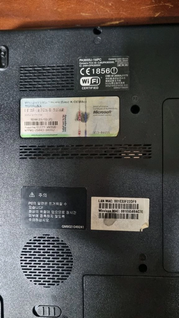 도시바노트북가방포함 이미지