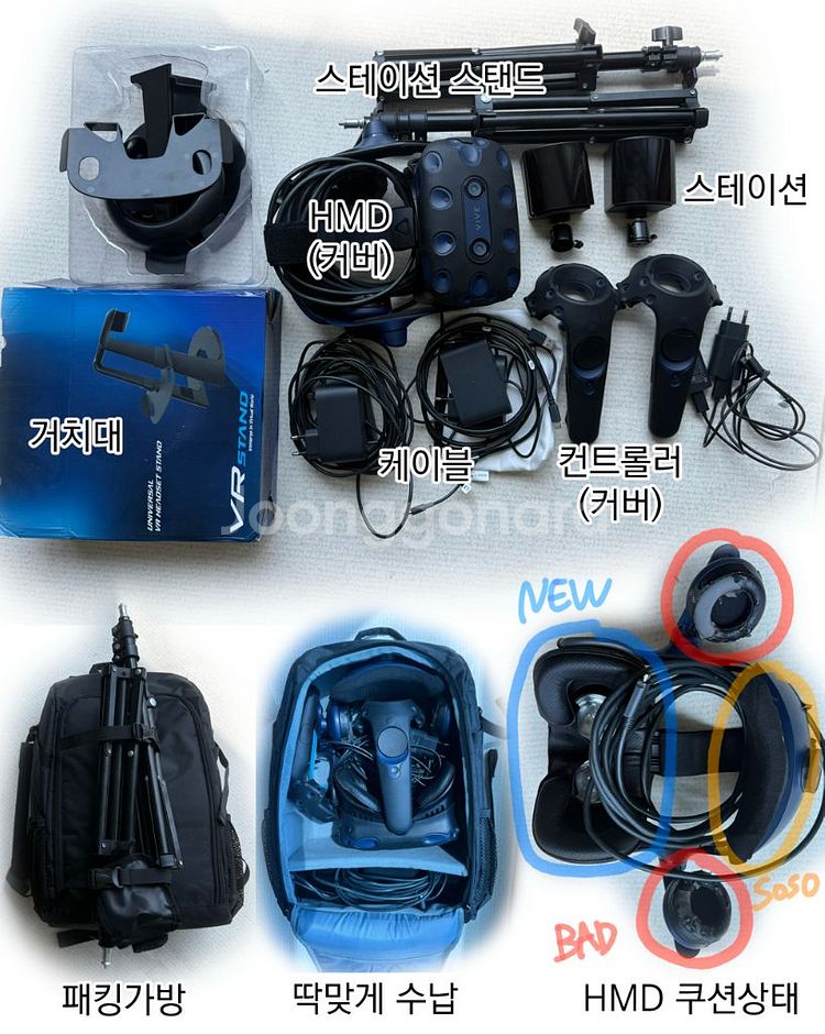 [VR]HTC VIVE PRO 바이브프로 풀세트--0