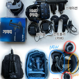 [VR]HTC VIVE PRO 바이브프로 풀세트