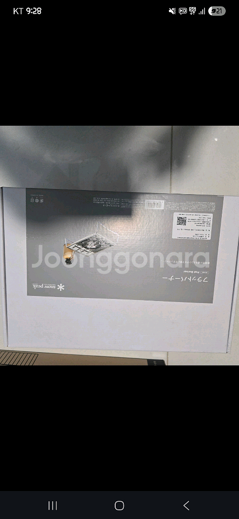 스노우피크 플랫 버너 GS-450 새상품입니다--0