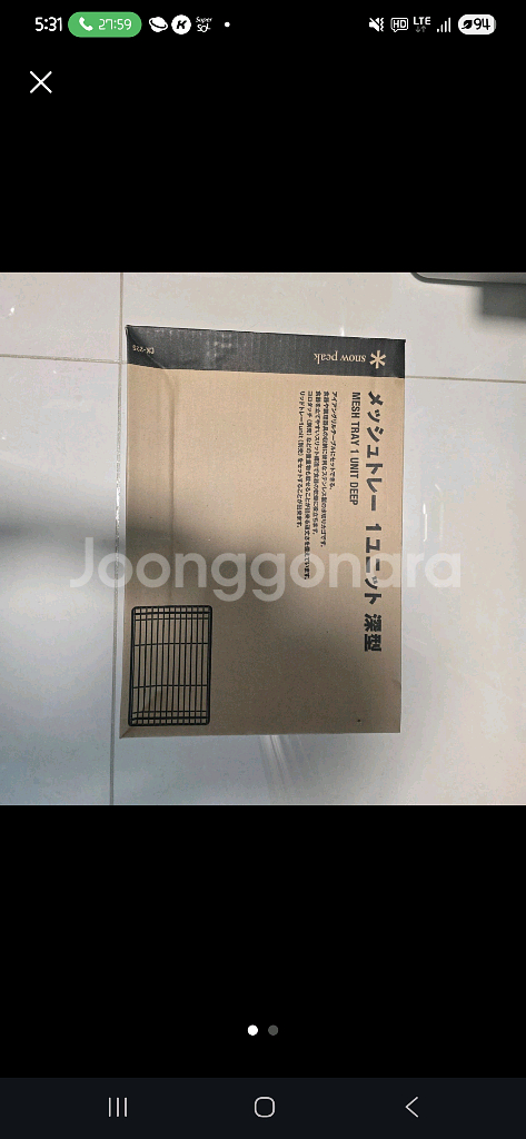 스노우피크 메쉬 트레이 1 유닛 딥 새상품입니다--0