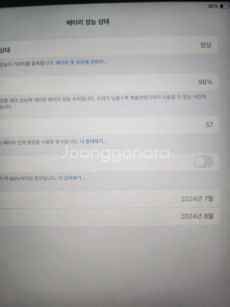 아이패드 에어 m2 11인치 128기가 퍼플--3