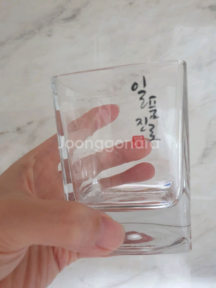 일품진로 소주잔 언더락잔--0