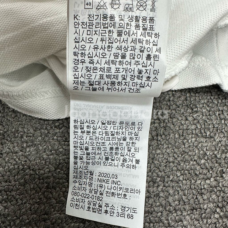 나이키 반팔카라티--6