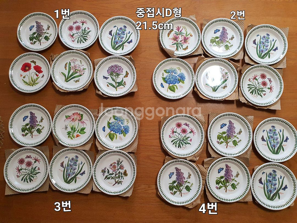 영국 포트메리온 중접시 D형새상품 6개값--0