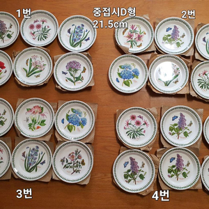 영국 포트메리온 중접시 D형새상품 6개값