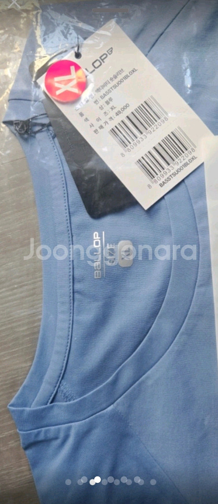 (새상품)벨롭 반팔 티셔츠 105 XL--1