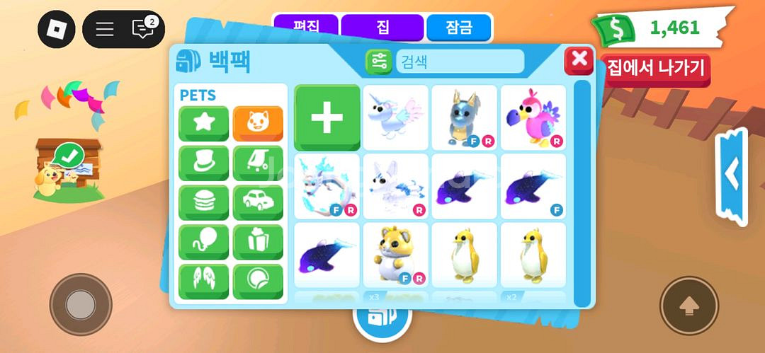 입양하세요 펫 팝니다--0