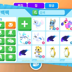 입양하세요 펫 팝니다