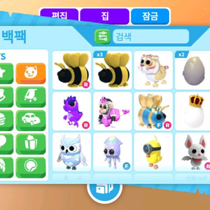 입양하세요 펫 팝니다