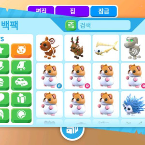 입양하세요 펫 팝니다
