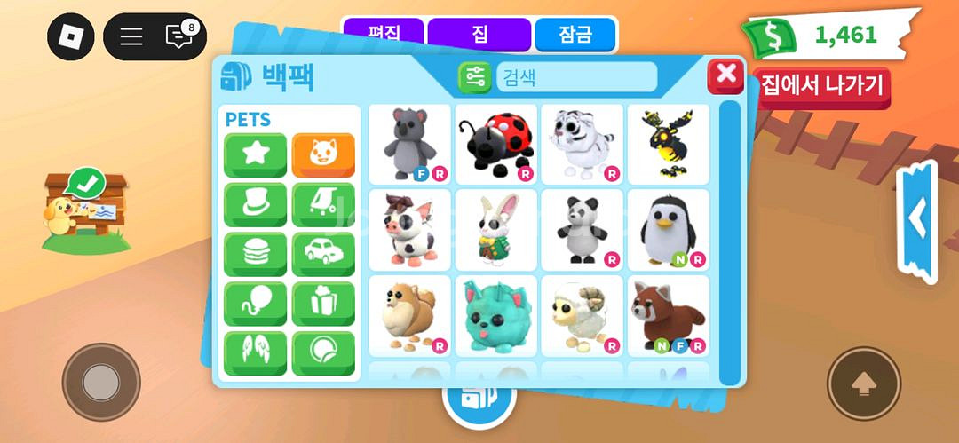입양하세요 펫 팝니다--0