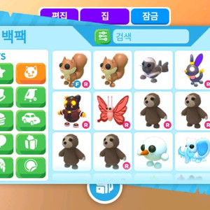 입양하세요 펫 팝니다
