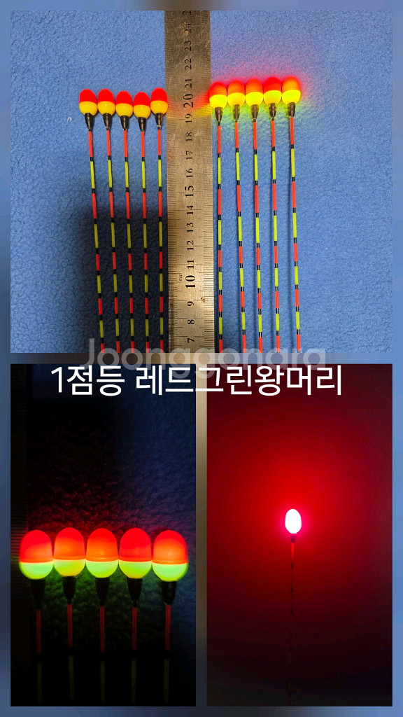 스마트전자찌 1점등 (자작 및 튜닝) 판매합니다--0
