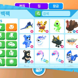 입양하세요 펫 팝니다
