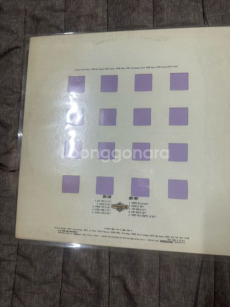 이치현과 벗님들 6집 (짚시 여인) 초판/민트급 LP--1