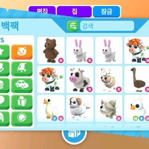 입양하세요 펫 팝니다