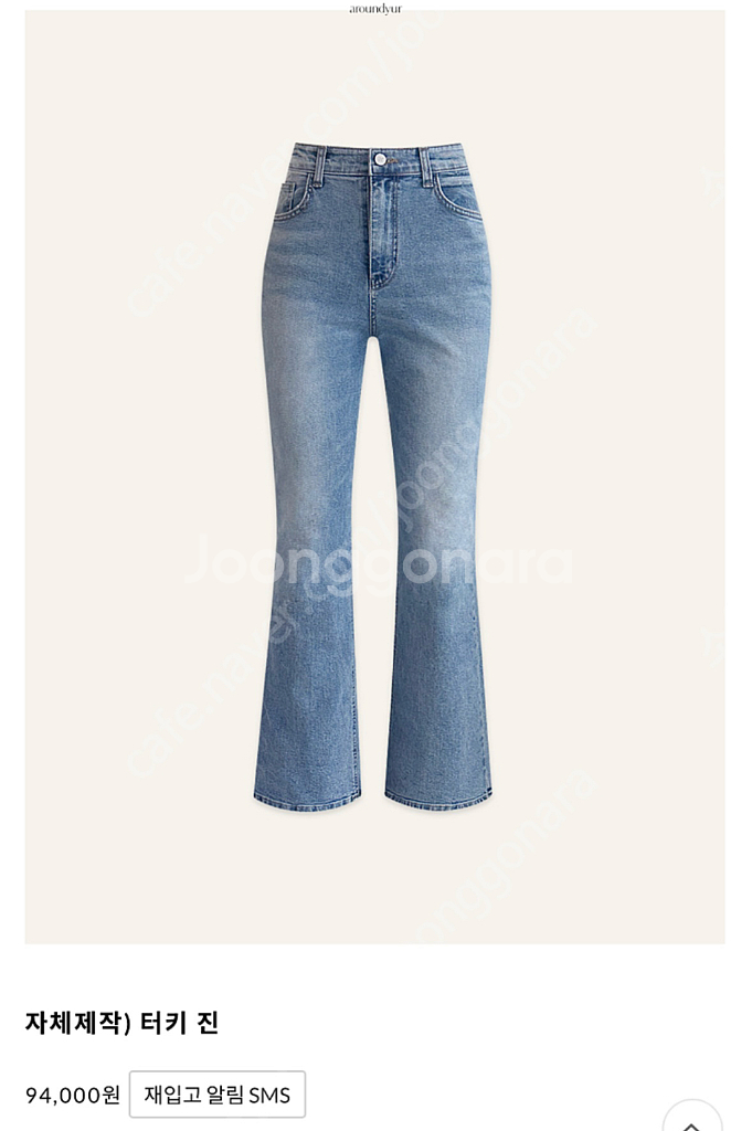 어라운드율 터키진 m--1