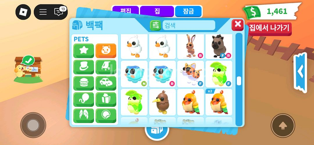 입양하세요 펫 팝니다--0