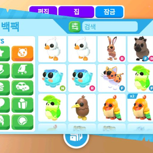 입양하세요 펫 팝니다