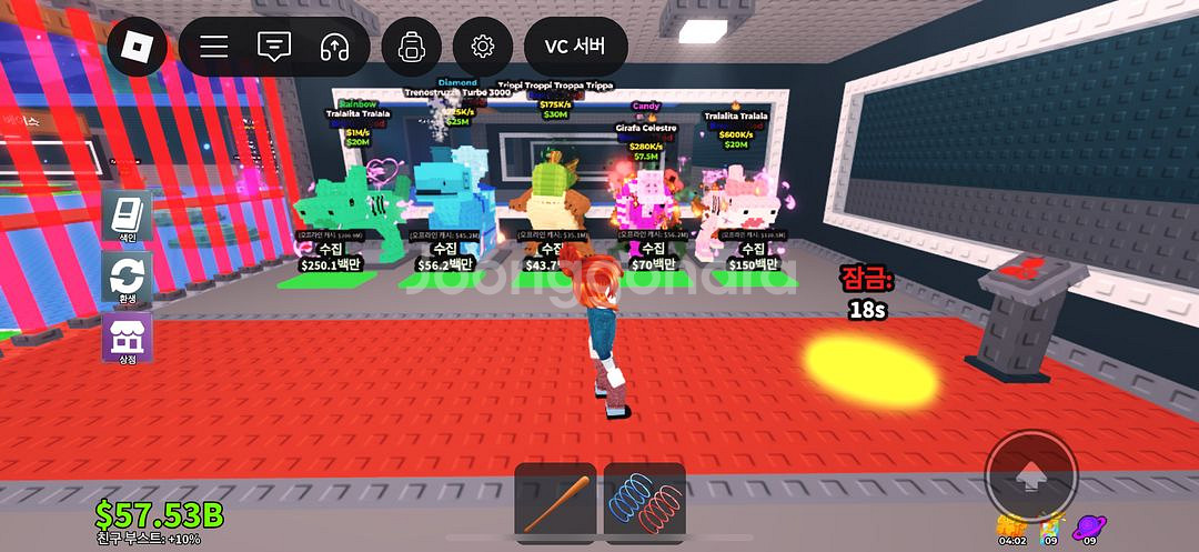 브래인롯훔치기 팝니다--3