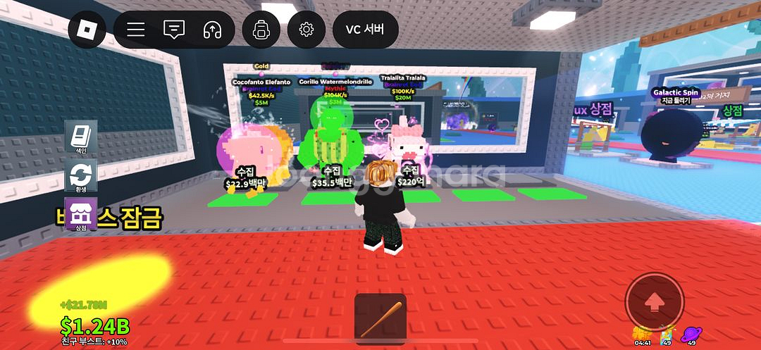 브래인롯훔치기 팝니다--4