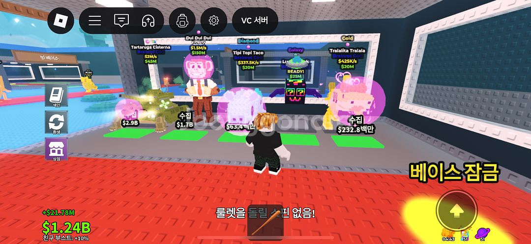 브래인롯훔치기 팝니다--5