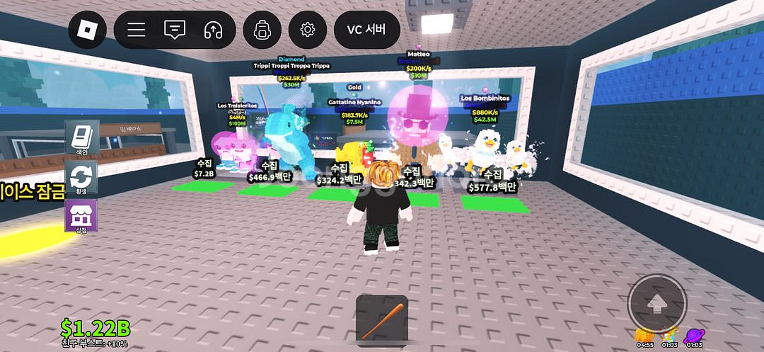 브래인롯훔치기 팝니다--6