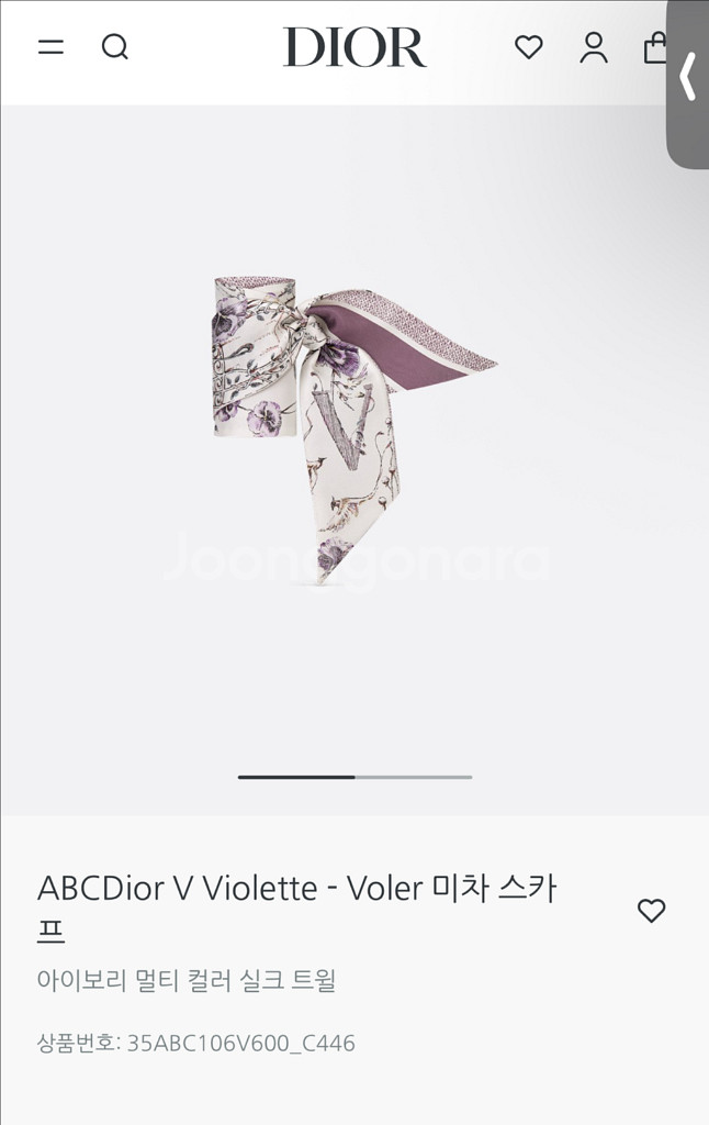 디올 미차 착용1회 정품--1