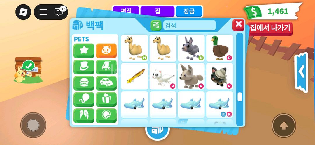 입양하세요 펫 팝니다--0