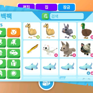 입양하세요 펫 팝니다
