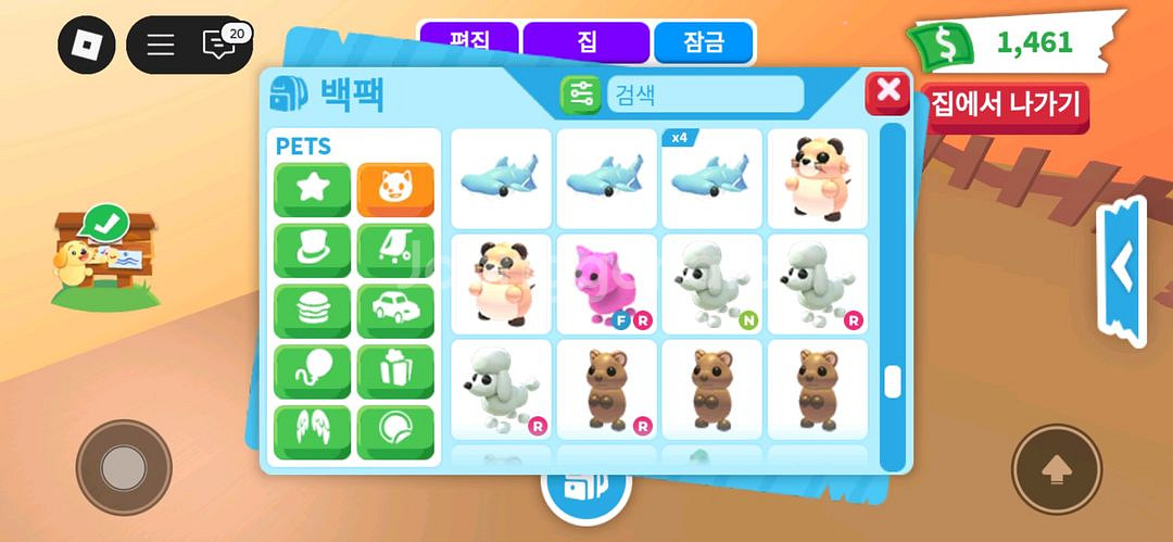 입양하세요 펫 팝니다--0