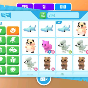 입양하세요 펫 팝니다