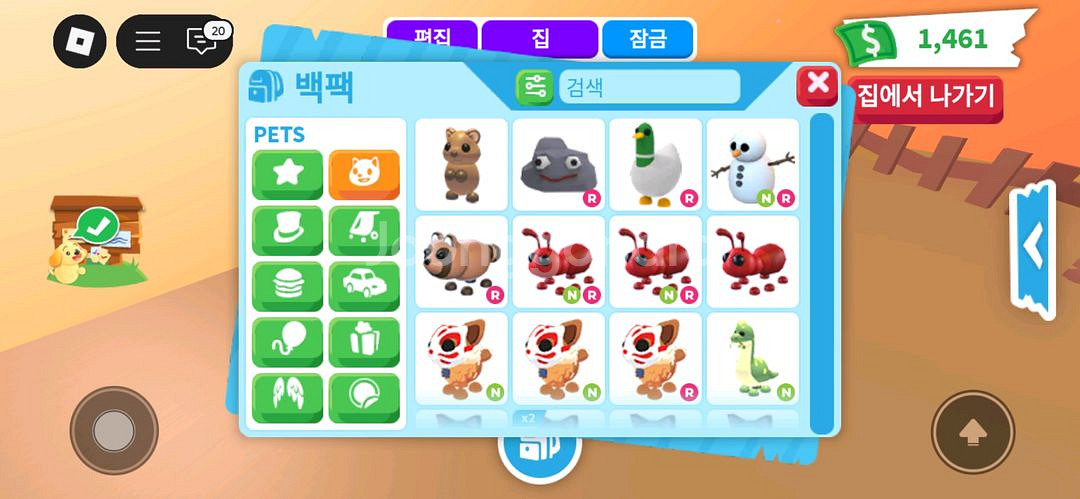 입양하세요 펫 팝니다--0