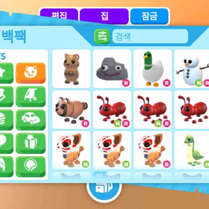 입양하세요 펫 팝니다