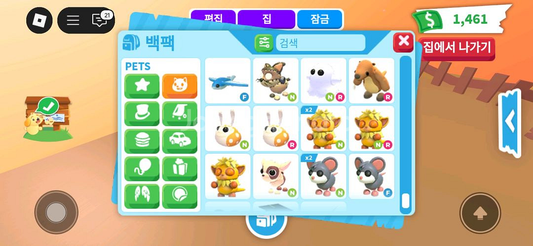 입양하세요 펫 팝니다--0
