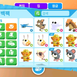 입양하세요 펫 팝니다