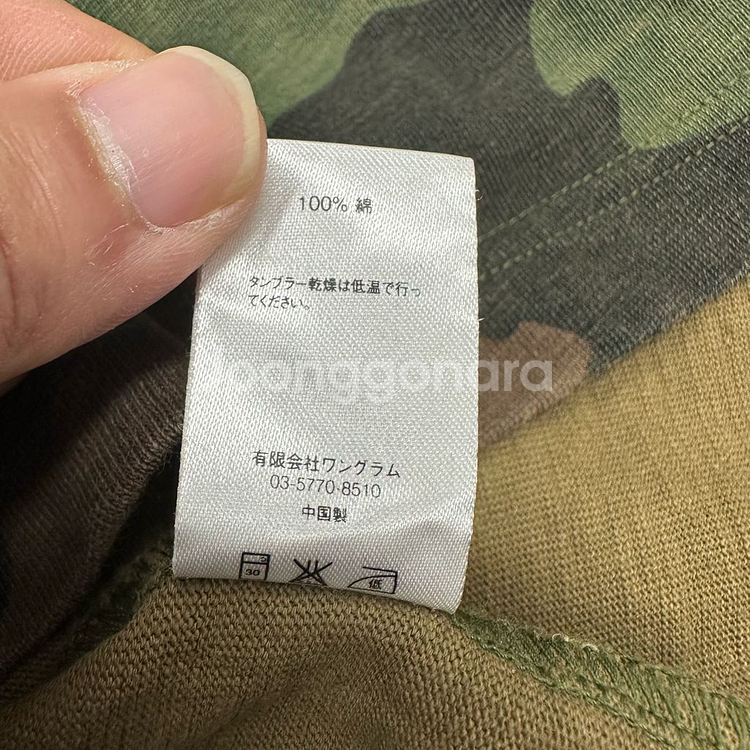 슈프림 카모반팔--4