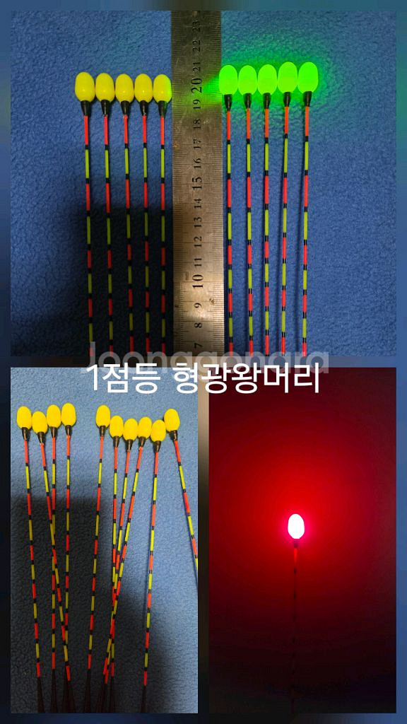 스마트전자찌1점등(자작 및 튜닝)판매합니다--0