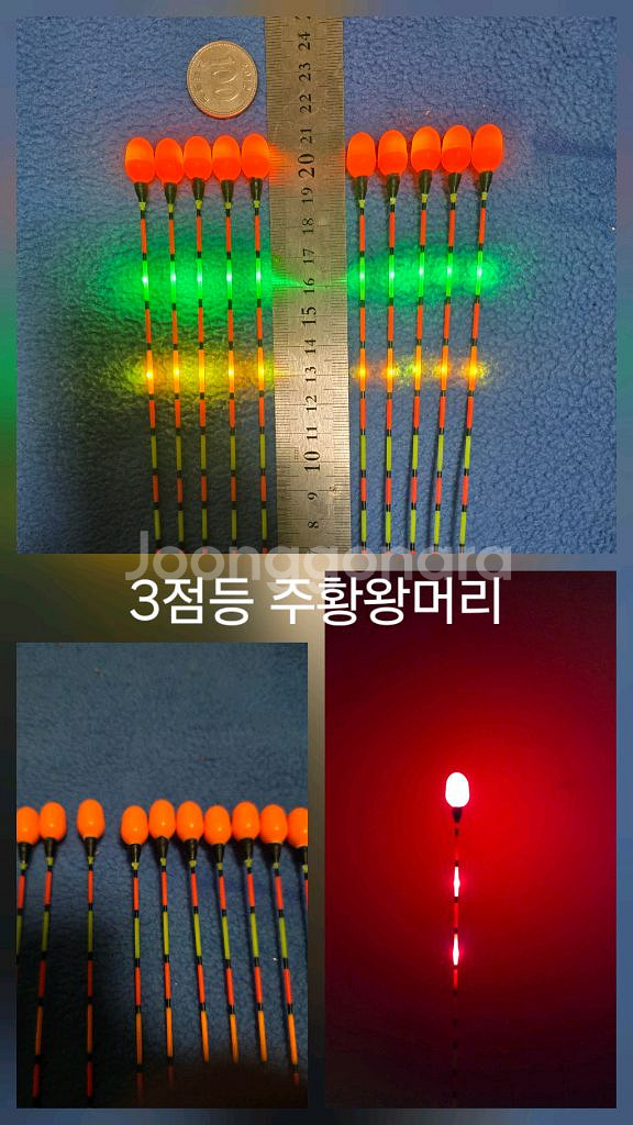 스마트전자찌 3점등(자작 및 튜닝) 판매합니다--0