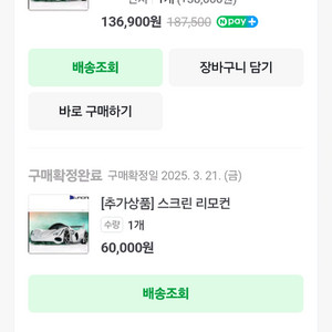 윤씨네120인치 전동 빔스크린 4:3