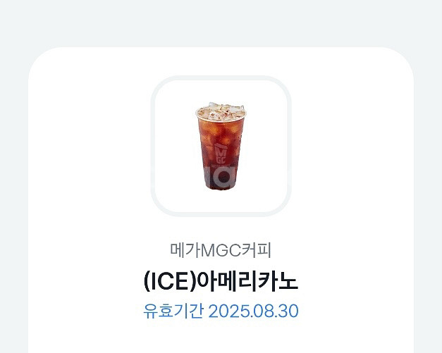 메가커피 아이스 아메리카노--0