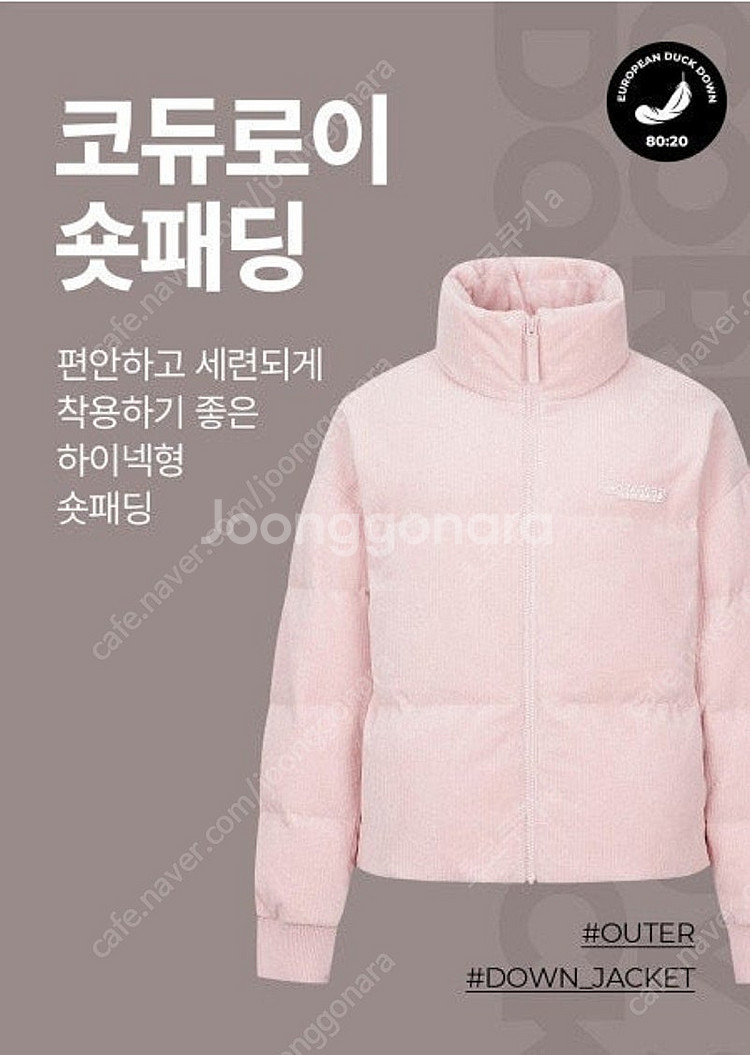 디스커버리 여성패딩 100 새제품 오늘까지팔아요 !--1
