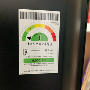 LG 32인치 TV 32LM561CBNA