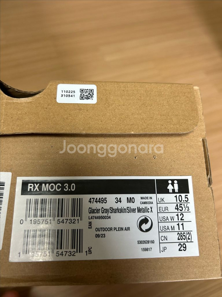 살로몬 RX 모크 (290)--3