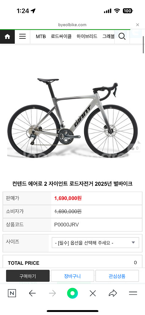 자이언트 컨텐드 AR2 로드자전거--1