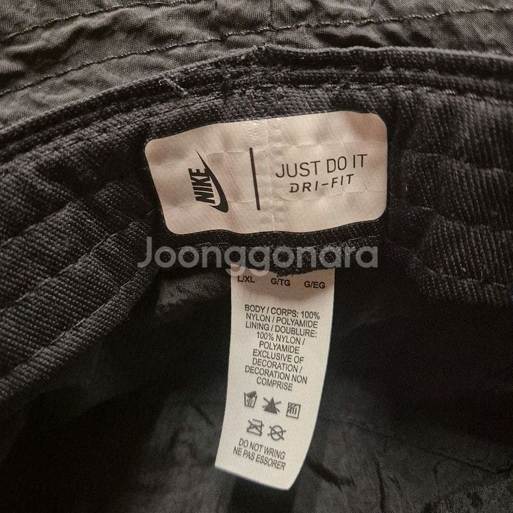 [한정판]나이키 X 스투시 버킷햇 블랙 L/XL 판매!--6
