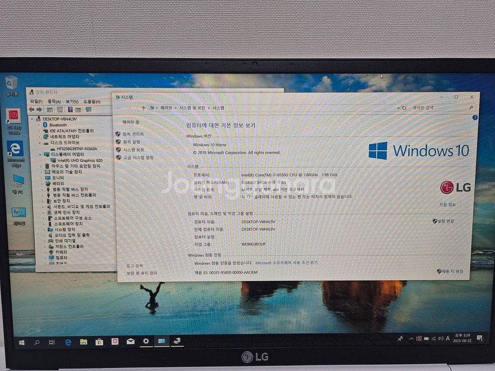 LG그램 15인치 15Z980-GA7JK / I7--1