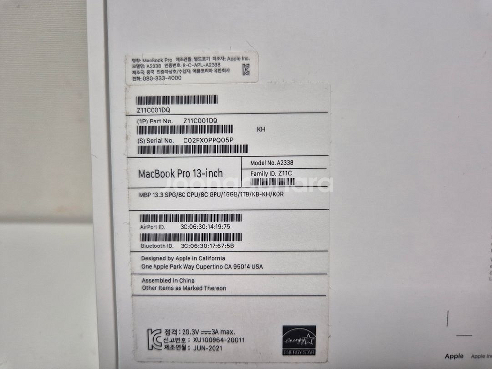 맥북프로13인치 M1 터치바 1TB 배터리성능100--5
