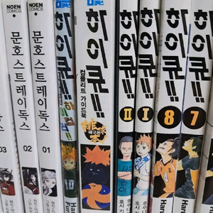 하이큐 외전 소설 일러스트집 컴플리트 가이드북